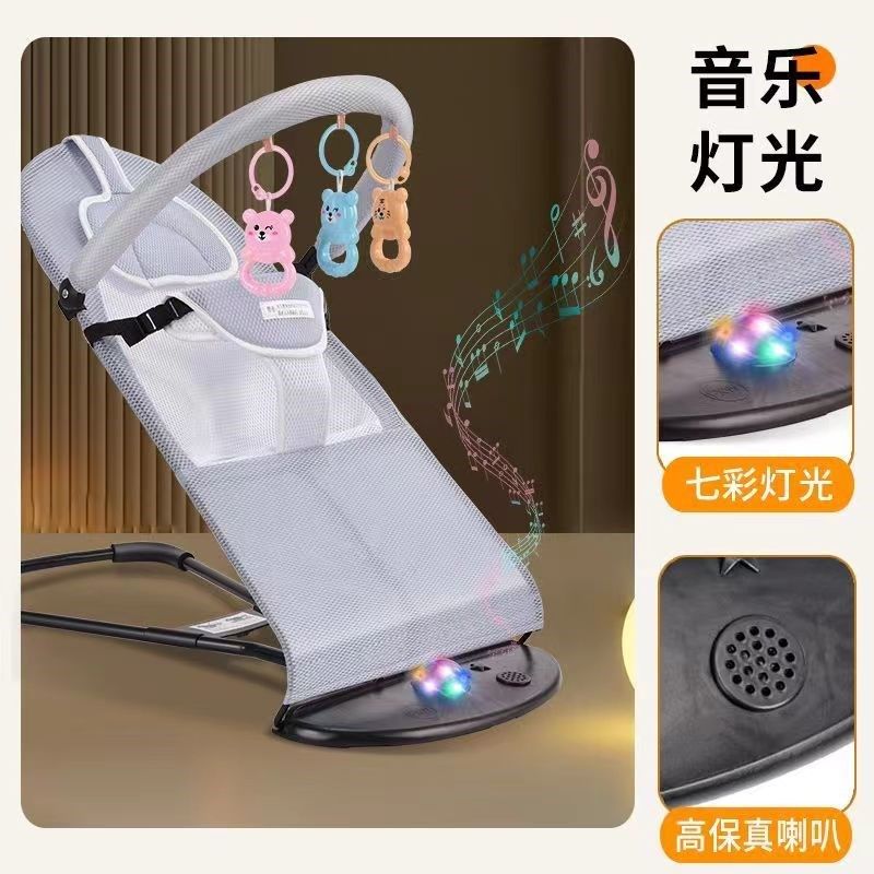 婴儿躺睡神器哄娃神器婴儿摇摇椅安抚椅宝宝摇P篮床带娃哄睡可折