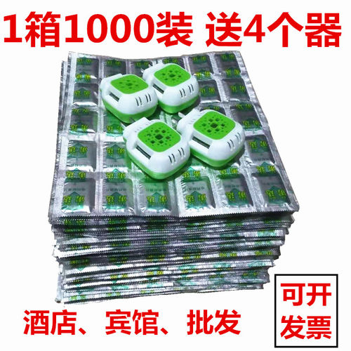 电热蚊香片1000片送加热器驱蚊灭蚊片无味M酒店宾馆插电式蚊香防