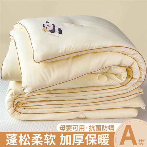 冬季云朵棉被子冬被加厚保暖冬用棉被单人春秋被褥被Q芯200x230cm