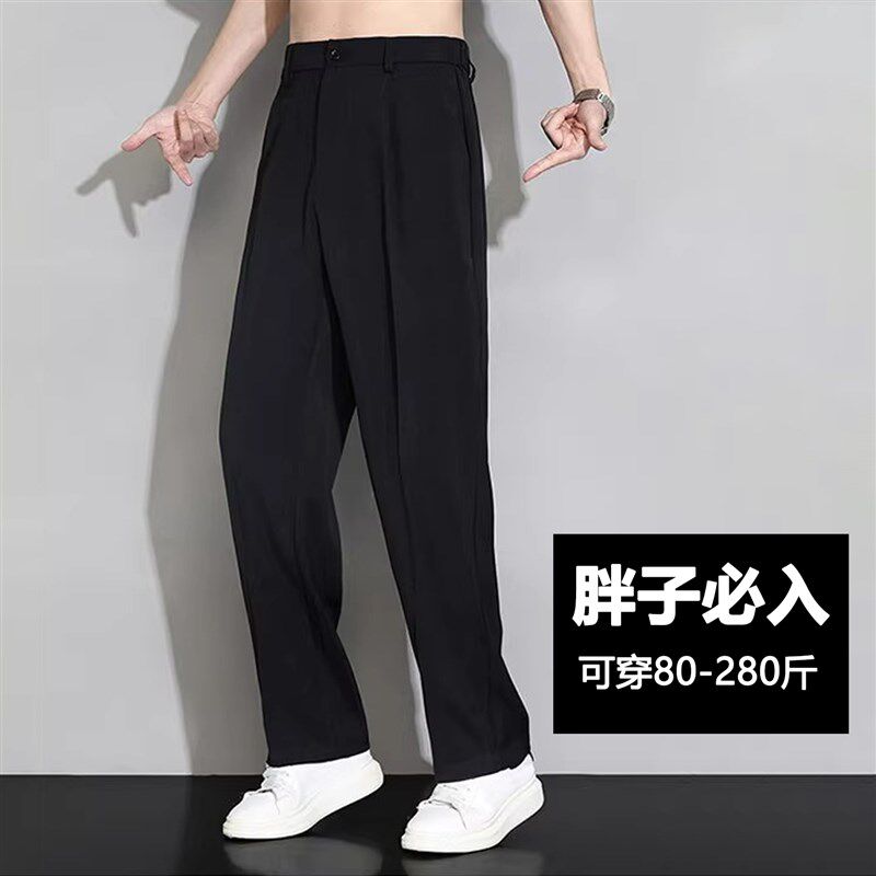 西裤垂坠感高级感男士2025新A款加肥加大黑色抗皱宽松正装西裤男