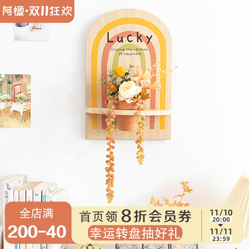 阿楹 文c艺奶油风立体植物装饰挂饰厨房室内电视背景墙木格栅壁画