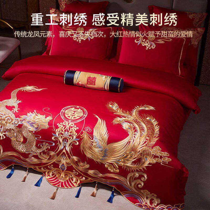 结婚礼红a色四件套被套婚房婚庆床单床盖新婚婚嫁床上用品