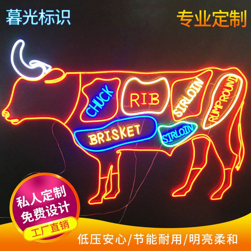霓虹灯定制酒吧装饰ins设计订做柔性LEDK灯带造型发光字门头广告