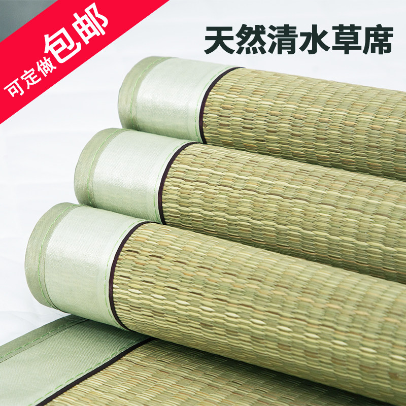 纯天然清水草草席1.n8/1.5/1.2米双人床草编织凉席可折叠老草席子