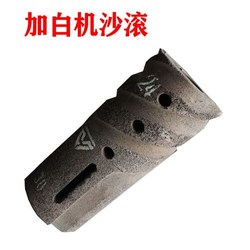 碾米机配件砂轮沙棍白米抛光砂辊大米磨白轮专用碾米S机15型18型
