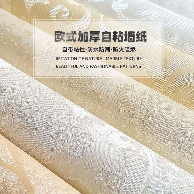 欧式自粘墙纸加厚防水防潮卧室壁纸客H厅电视背景墙壁纸翻新自贴
