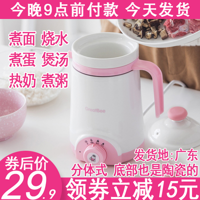 养生杯电炖杯电热杯小型便携式煲汤锅加热K水杯学生迷你陶瓷煮粥