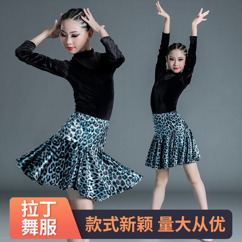 新款网红拉丁舞服女儿童拉丁舞裙比赛服春季S女孩拉丁舞练功服