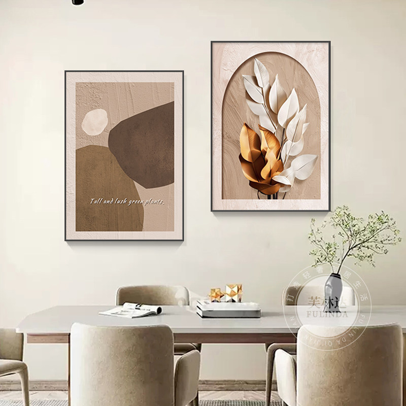 现代简约餐厅装饰画抽象r竖版叶子客厅餐桌旁墙面壁画两联饭厅挂