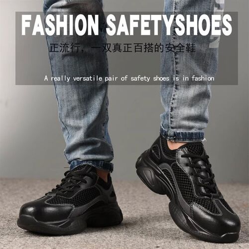 钢头劳保鞋男款防砸防刺穿软x底轻便夏季透气防臭安全老保鞋带钢