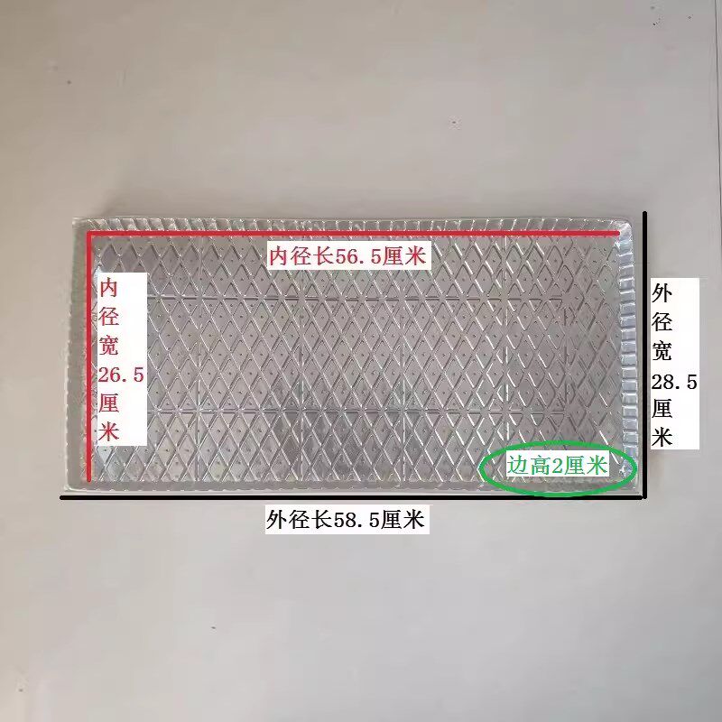 9寸机插b育秧盘平盘软盘秧苗育透明加厚免揭插秧机盘秧盆秧盘