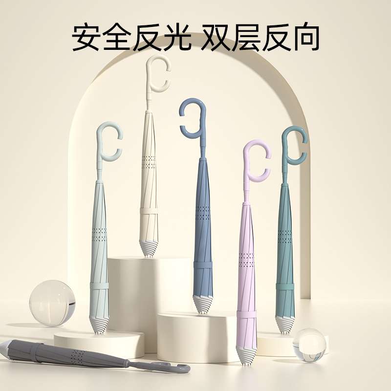 长柄双层自动反向雨伞纯色大号晴雨两用抗风防雨车载专用反向伞男