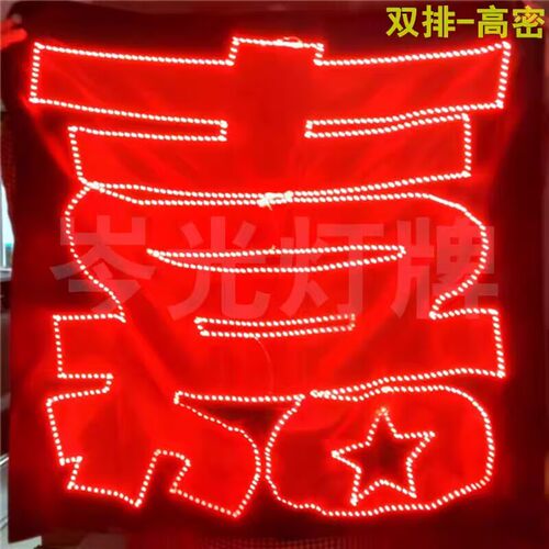 任嘉伦超薄演唱会灯牌粉丝歌迷演唱会活动应援定制链接