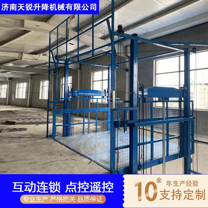 导轨式升降机电动液压升降平台厂房仓库装卸货平台导轨式升降货梯