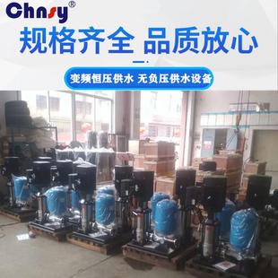 智能恒压变频增压泵生活工地临时用水高楼增压自动启停泵组