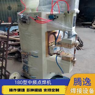 中频点焊机现货中频长臂气动点焊机U型气动不锈钢中频点焊机