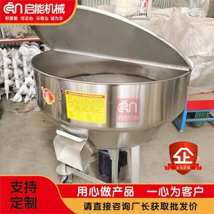平口搅拌机移动式 供应不锈钢化工搅拌机不锈钢立式 饲料混合机