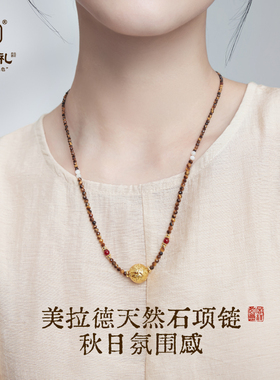 宫中礼美拉德虎眼石长款吊坠项链女款新中式国风2025新款爆款颈链