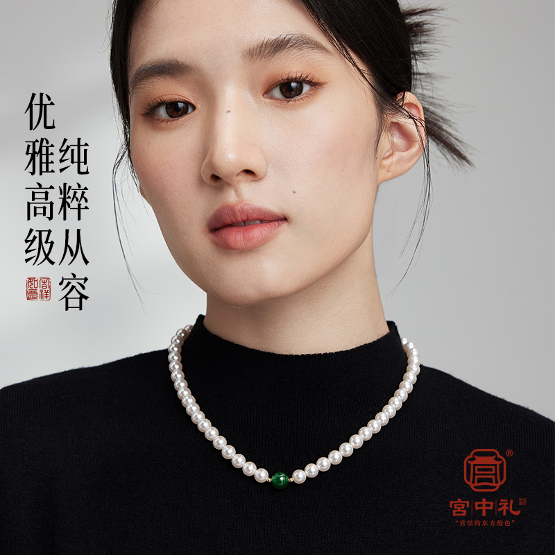 宫中礼【绿映珠华】玛瑙石项链