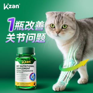 猫咪软骨素折耳猫专用鲨鱼软骨素宠物关节疼痛软骨素矮脚猫咪钙片