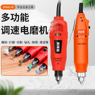 电磨机迷你小型玉石打磨机手持切割机抛光机雕刻家用电动工具电钻