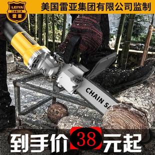 电链锯电锯伐木家用小型手持链条配件手提电动工具 雷亚角磨机改装