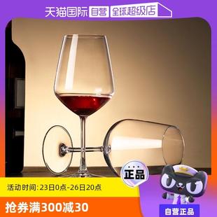 家用勃艮第高档奢华水晶玻璃高脚杯醒酒器 自营 rcr红酒杯套装