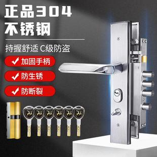 家用通用型把手C级锁芯双开大门锁机械门锁 304不锈钢防盗门锁套装
