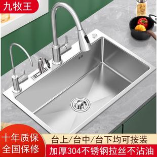 手工加厚304不锈钢带刀架厨房水槽大单槽家用台上下洗菜盆洗碗池
