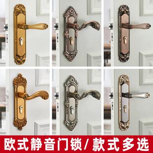 静音木门锁室内卧室家用通用型房间房门铝合金锁具门把手机械门锁