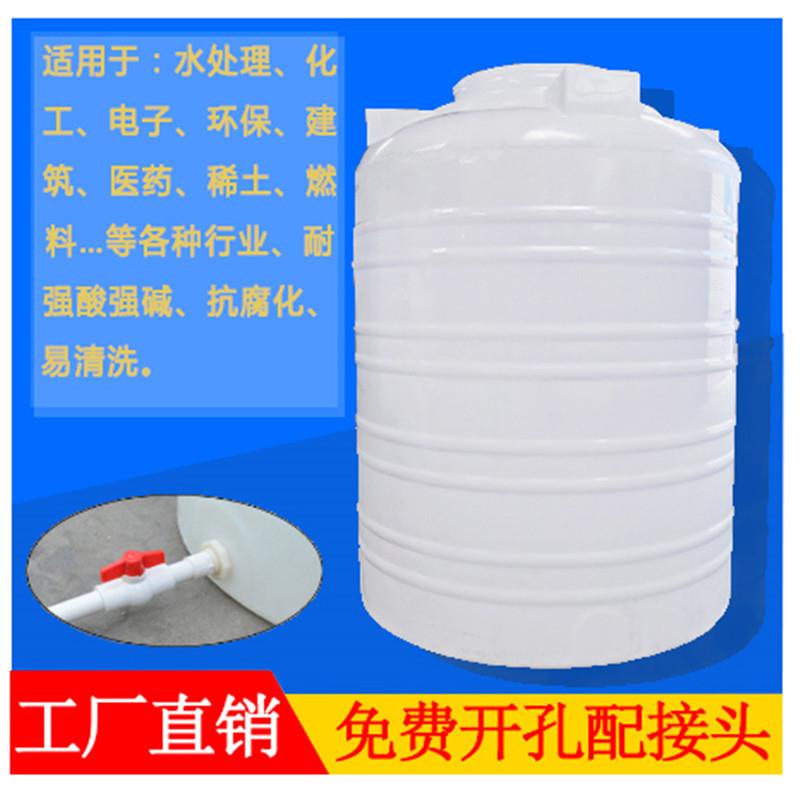厂家塑料水塔300L-50吨PE化工储水桶食品级材质大白桶耐酸碱PE桶