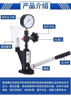 S60H喷油嘴校验器油嘴检验器S60H