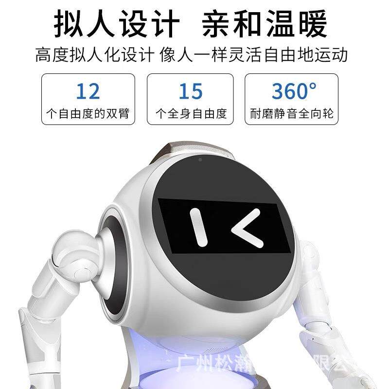 2025人型舞台表互演机器人厂家直供解展厅服优必选带路讲智能动机