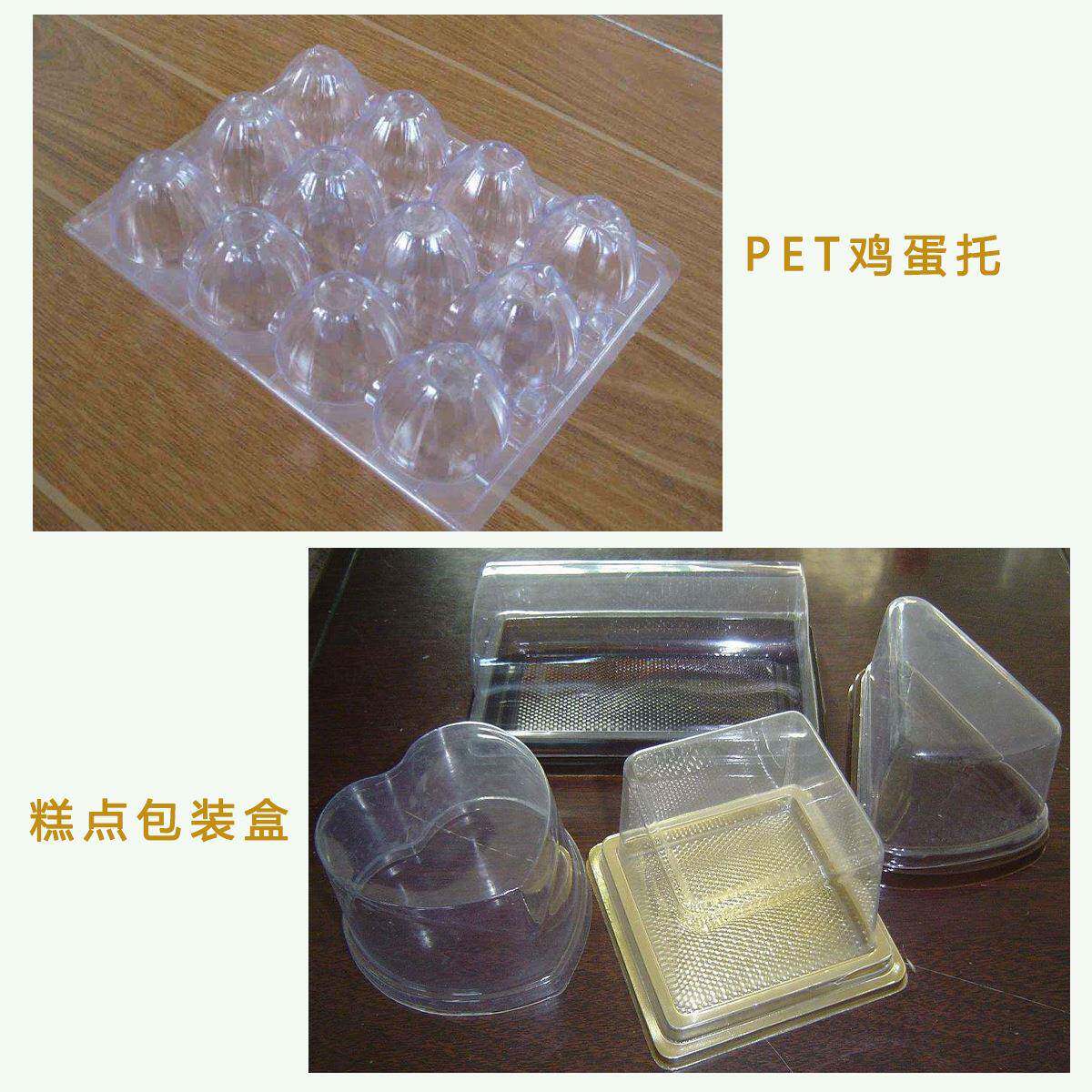 全成自动真空热包型机 PEMHO/PS一次性T生鲜食品装盒成型机现货