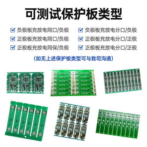 PBT(SA)半自动保护板测仪电试动S工具三轮滑板车房储鑫达能能车柜