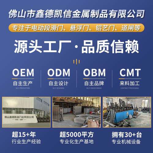墅庭院ZOL智能动悬无浮轨折电叠门 高端农别村自建房铝合金大门
