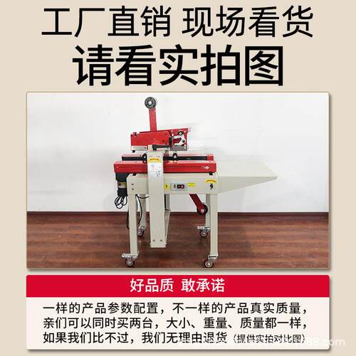 VON全自动纸封箱机邮政112号箱胶带子快递盒打包神-器封箱机