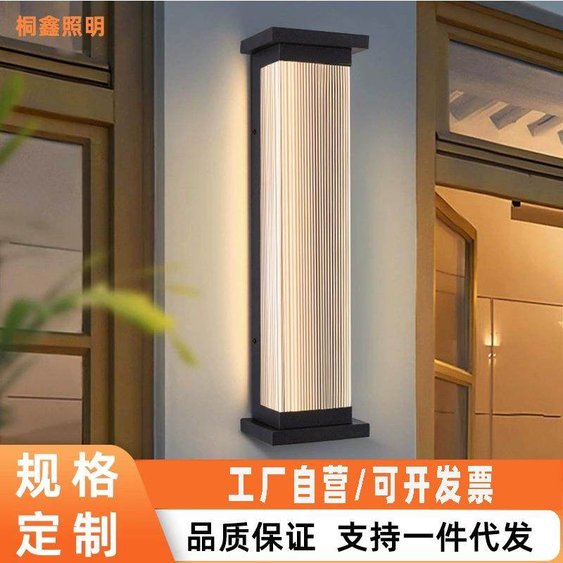 户外壁灯室外防水别墅走廊庭院灯外墙花园大门柱子门口长虹墙灯,家装灯饰光源,景观庭院灯饰,淘宝优惠券,粉丝福利购,淘宝优惠卷