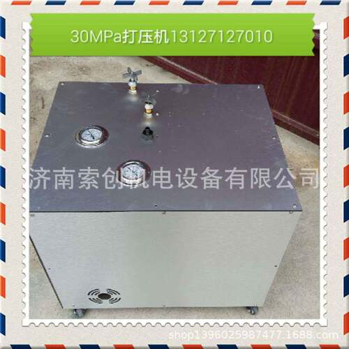 SC-QX30电动高压充充气泵-彩蛋充气泵，CP气泵P救充生瓶气泵高压