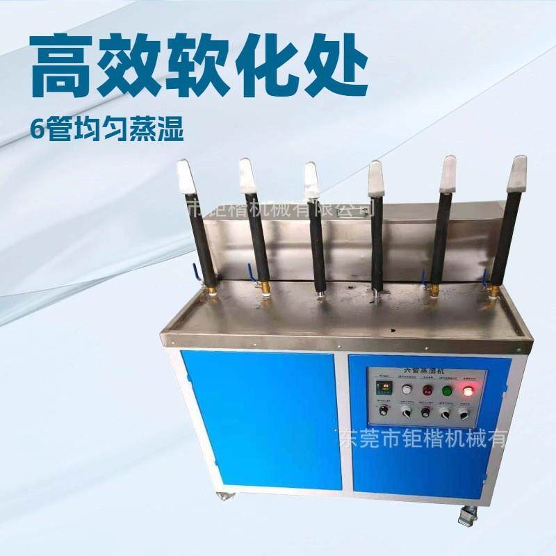 推制HAV-609荐六鞋头 鞋面蒸湿机 鞋机柱器