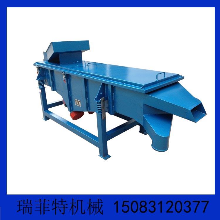 直线振动筛料机多材质可选物料分离设备石灰粉耐火材料直线筛机