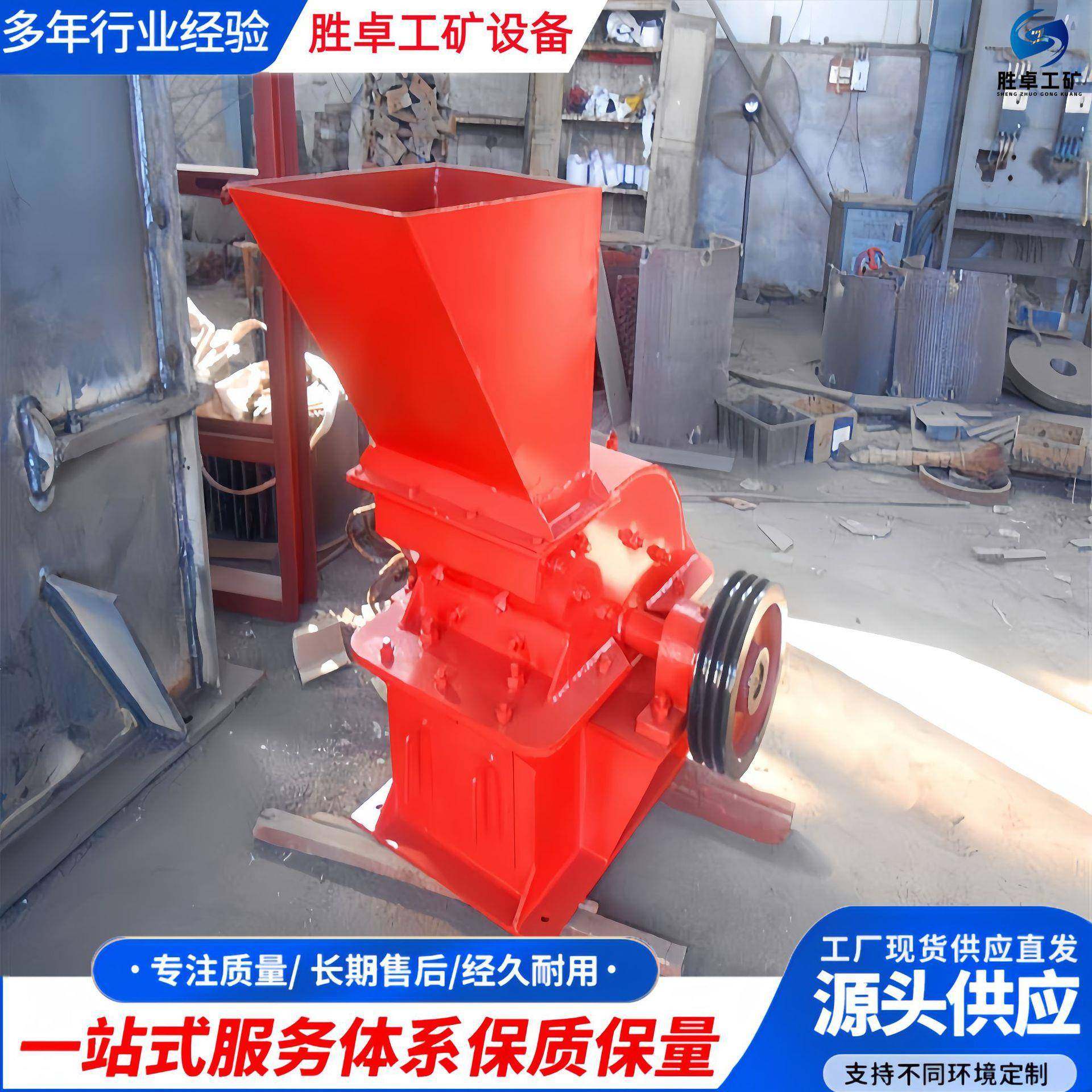 锤式破碎机PC-0404型易操作水泥石破碎机PC800×600锤式破碎机,机械设备,破碎机,淘宝优惠券,粉丝福利购,淘宝优惠卷