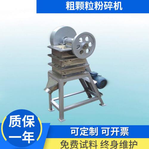 厂家供应TC-PE200-300粗粉碎机气动吸料上料机鄂式破碎机现货
