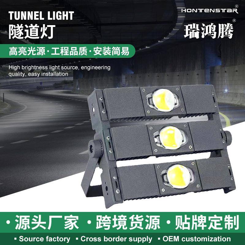 隧道灯消防应急灯篮球羽毛球场防炫目灯体育馆室外灯投光灯