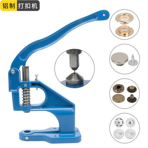手压机 手压式打扣机 喷绘布鸡眼扣四合扣子铆钉气眼安装工具