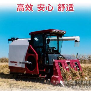 洋马YH6118R半喂入水旱两用微耕型脱粒不卡粮小型稻麦联合收获机