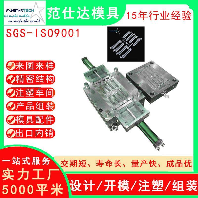 文具美工刀开箱刀注塑模具修眉刀模具开磨日用品塑料盒套模具厂家