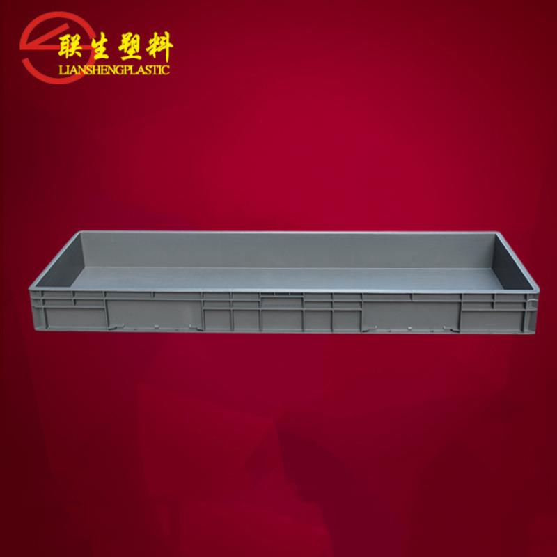 EU41211周转箱物流eu箱汽车零件EU箱运输周转箱1200*400*120mm