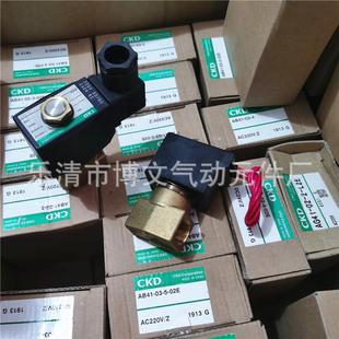 4B41 2铜体疏水阀常闭二通 电磁阀B41