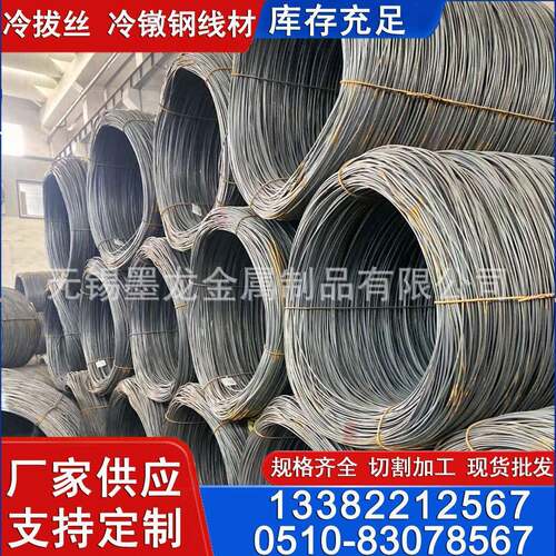 20#45#热轧圆盘条SWRCH10A15A22A冷镦钢盘圆线材现货供应